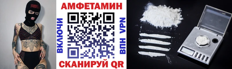 Amphetamine Розовый  ОМГ ОМГ ТОР  Нолинск 