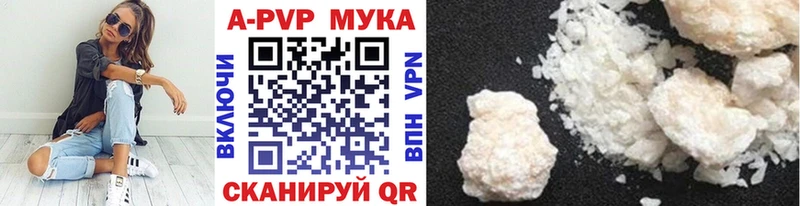 Alpha PVP кристаллы  Нолинск 