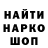 Героин гречка Kudashov Sergei