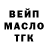 Альфа ПВП Соль Liv Marotta