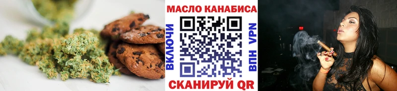 Печенье с ТГК конопля  Нолинск 