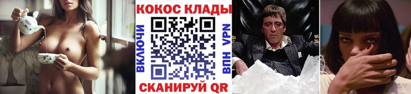 mega зеркало  Нолинск  COCAIN 99% 