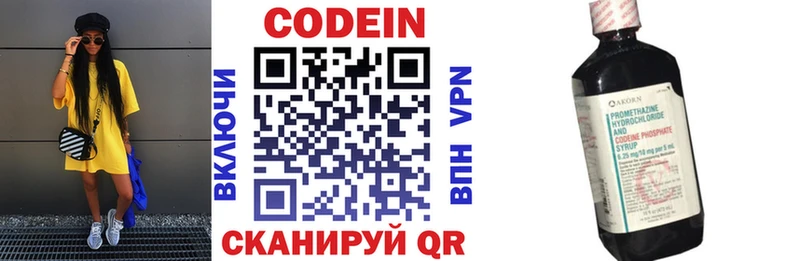 что такое   Нолинск  Кодеиновый сироп Lean напиток Lean (лин) 