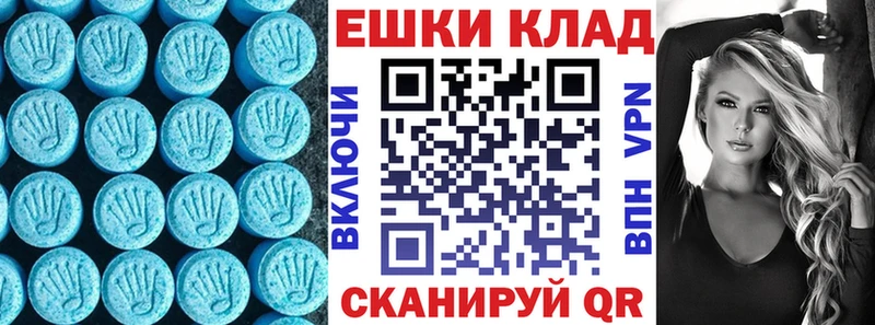 ЭКСТАЗИ mix  Нолинск 