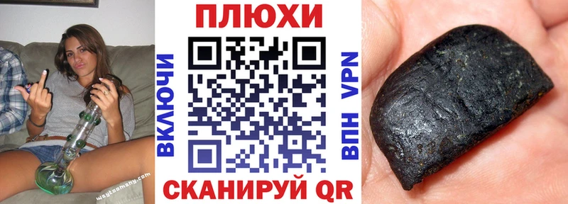 ГАШИШ Cannabis  Нолинск 