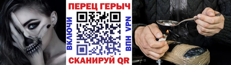 Героин гречка  МЕГА как зайти  Нолинск  наркотики 