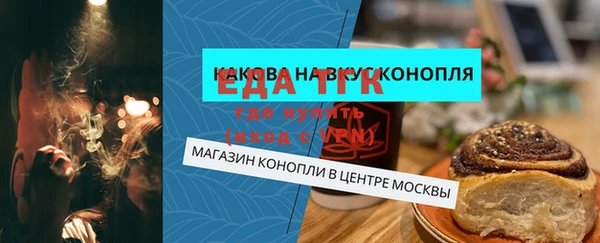 амф Бронницы