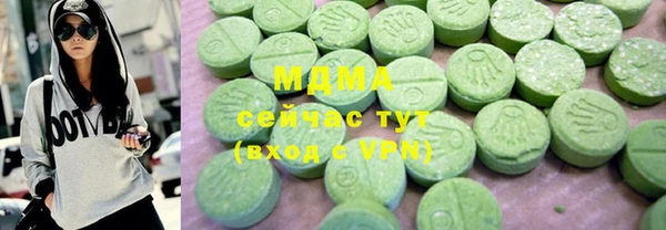 альфа пвп VHQ Верхнеуральск
