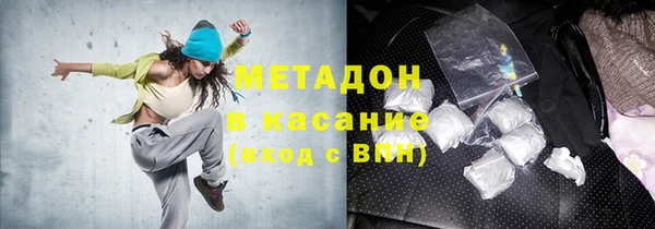 первитин Верхний Тагил