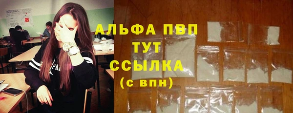 первитин Верхний Тагил