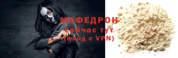 альфа пвп VHQ Верхнеуральск