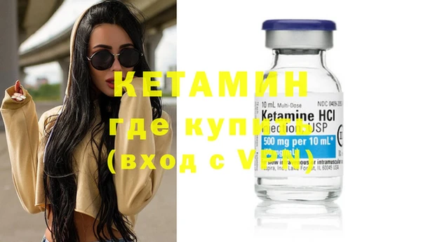 марки nbome Бородино