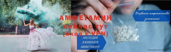 первитин Верхний Тагил