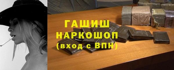 альфа пвп VHQ Верхнеуральск