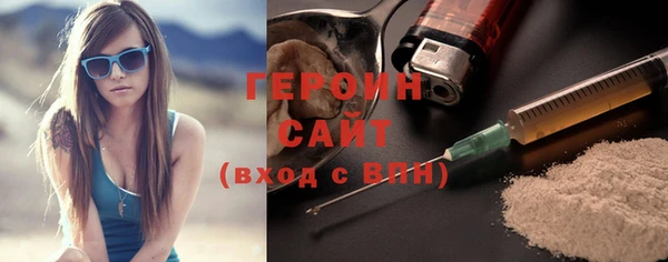альфа пвп VHQ Верхнеуральск