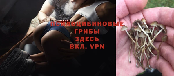 альфа пвп VHQ Верхнеуральск