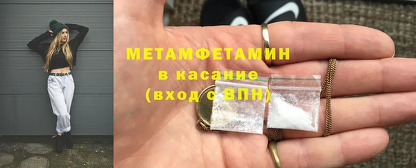 первитин Верхний Тагил