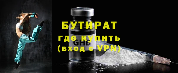 хмурый Верея