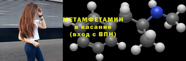 первитин Верхний Тагил