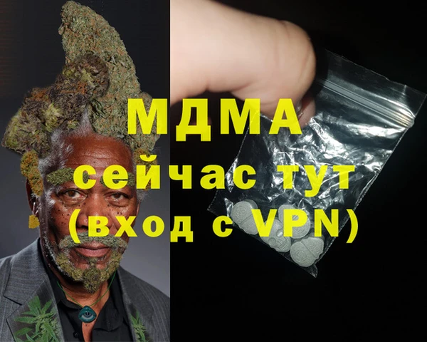 первитин Верхний Тагил
