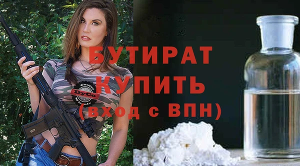 альфа пвп VHQ Верхнеуральск