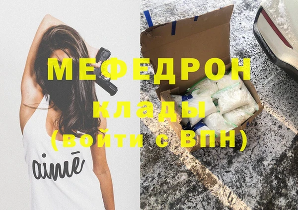 первитин Верхний Тагил