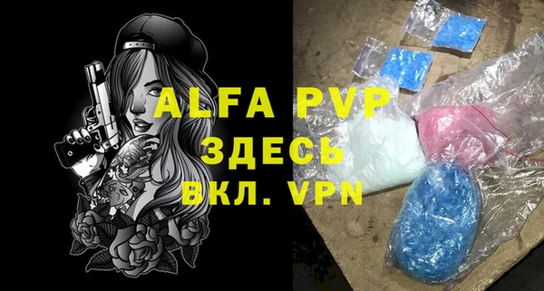 альфа пвп VHQ Верхнеуральск