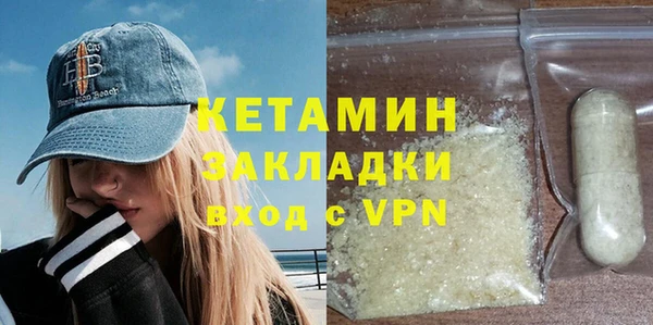 альфа пвп VHQ Верхнеуральск