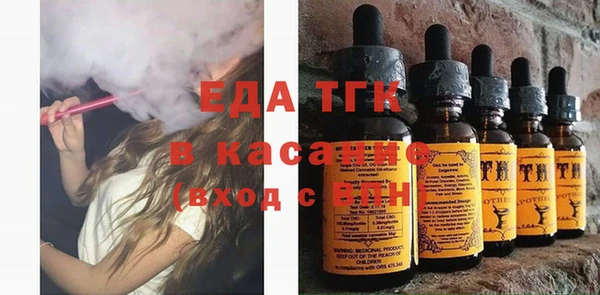 хмурый Верея