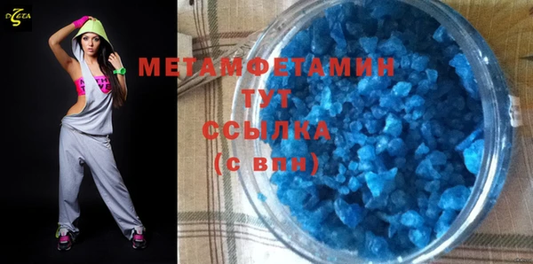 первитин Верхний Тагил