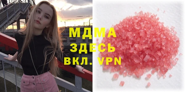 альфа пвп VHQ Верхнеуральск