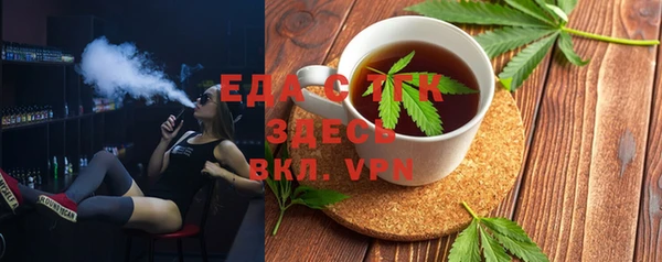 гидропоника Протвино