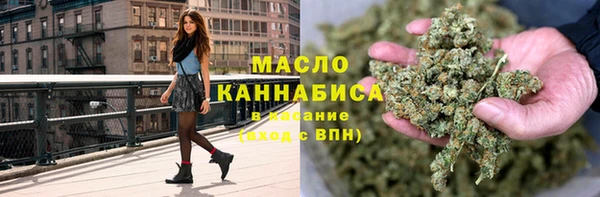 альфа пвп VHQ Верхнеуральск