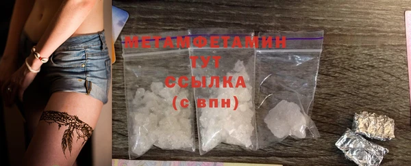 альфа пвп VHQ Верхнеуральск
