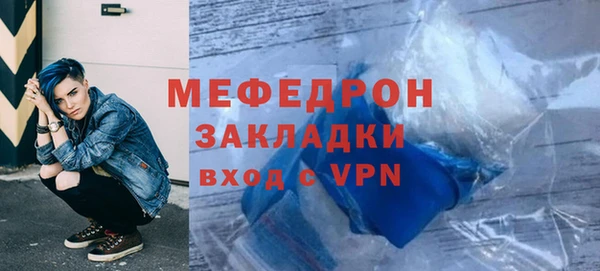 альфа пвп VHQ Верхнеуральск