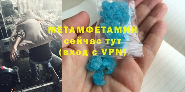 альфа пвп VHQ Верхнеуральск