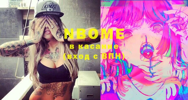 альфа пвп VHQ Верхнеуральск