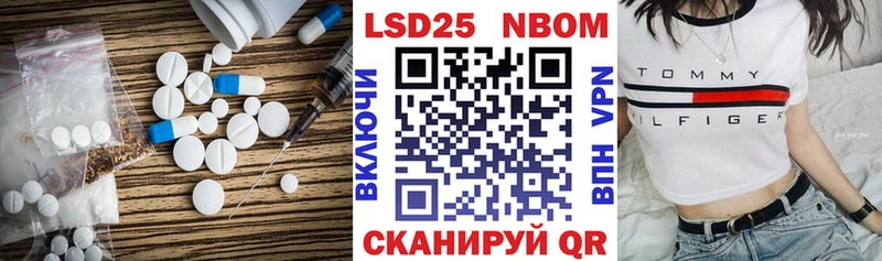 LSD-25 экстази кислота купить Нолинск