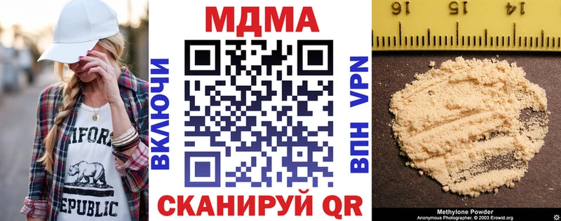 MDMA кристаллы  Нолинск 