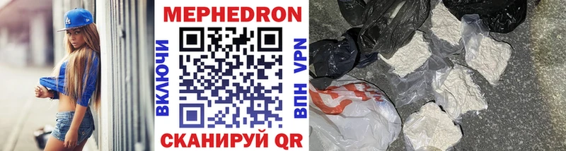 сколько стоит Нолинск МЕФ кристаллы