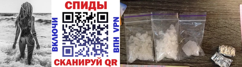 МЕТАМФЕТАМИН витя  продажа наркотиков  Нолинск 