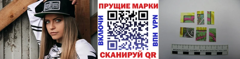 где купить наркоту  Нолинск  Марки 25I-NBOMe 1500мкг 