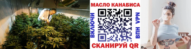 Дистиллят ТГК Wax  купить наркоту  Нолинск 
