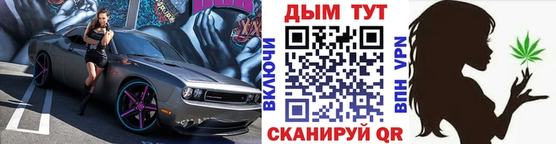 МАРИХУАНА Ganja Нолинск