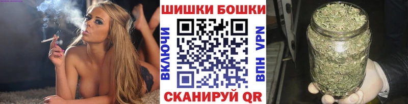 купить наркотики сайты  blacksprut ССЫЛКА  Бошки марихуана Amnesia  Нолинск 
